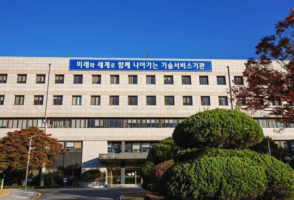 '제47회 충청보훈대상 시상식' 개최