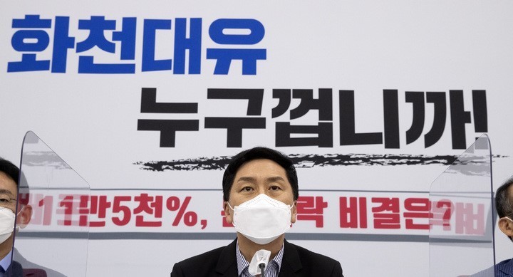 시민단체, '대장동 개발사업 특혜 의혹' 연루자들 검찰 고발