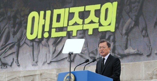 민주당을 지키는 사람들, 사사오입 철회 촉구 기자회견