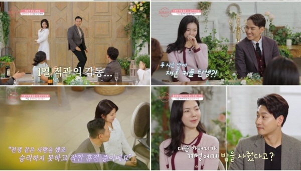 ‘돌싱글즈2’ 윤남기♥이다은, 재혼 확정 “구체적인 시기·계획 고민 중”