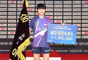 조대성, 이은혜, 제75회 전국남녀종합탁구선수권대회 단식 우승