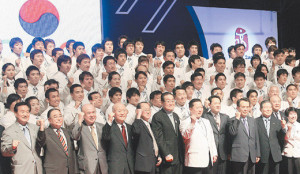 제24회 베이징동계올림픽 개막식 오늘 개최