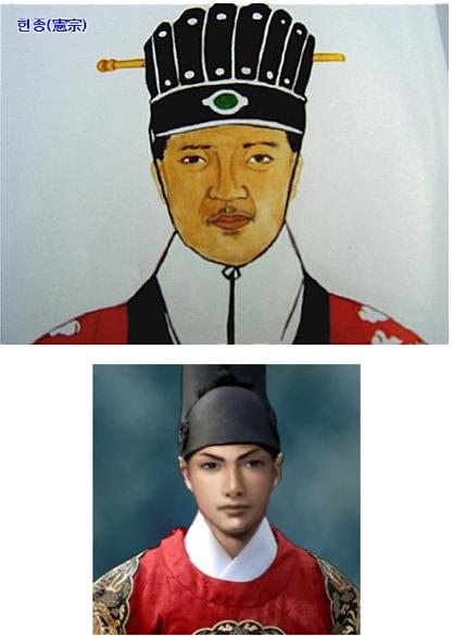 헌종 일화 아련한 속에 묻어나는 사랑의 체취