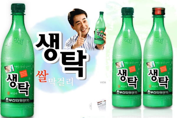 '생탁' 부산대표 막걸리, 부실제조와 노동력 착취.. '분노'