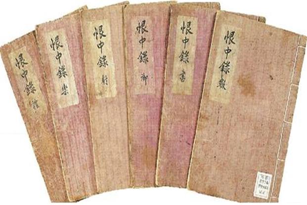 ‘혜경궁 홍씨’ 아들 ‘정조’ 마저 의문죽음 삶 속에 감춰진 ‘한중록’
