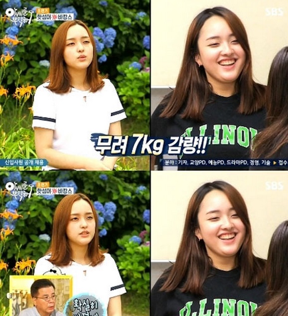 아빠를 부탁해 조민기 딸 '인간승리' 몸매만들기 어떻게
