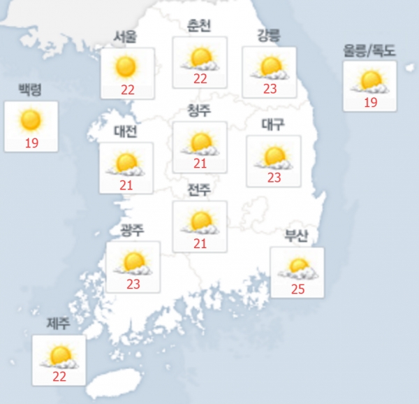 전국날씨, '서울 날씨예보는?' 비 내리는 지역 확인 필수