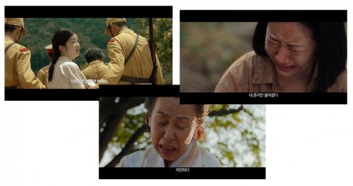 영화 '귀향' 대한민국 국민이라면 꼭 봐야할 영화