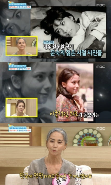 '기억' 문숙, 한국의 '오드리헵번' 타이틀에 걸맞는 20대시절 미모 