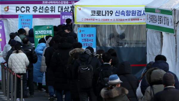 22일 오전 서울 중구 서울역광장 임시선별검사소에서 시민들이 코로나19 검사를 받기 위해 길게 줄지어 서 있다.  있다. 사진=뉴시스   