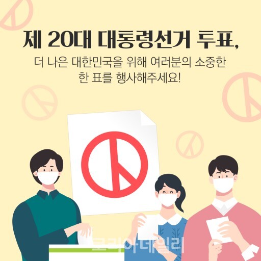 제20대 대통령선거가 오전6시부터 전국적으로 일제히 시작됐다. (사진=중앙선거관리위원회)