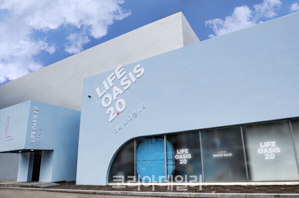 '라이프 오아시스 2.0(LIFE OASIS 2.0)' 개최되는 서울 성수동 에스팩토리 (사진=(주)라네즈 홈페이지)