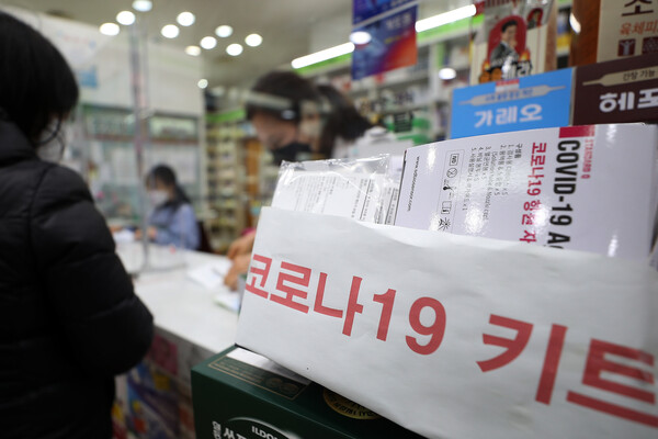 서울 시내 한 약국에 코로나19 자가검사키트가 진열돼있다. 사진=뉴시스