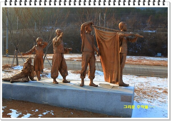 충북 영동군 황간면에 위치한 노근리평화공원에 피해자 상징 조각상이 눈길을 끌고 있다.