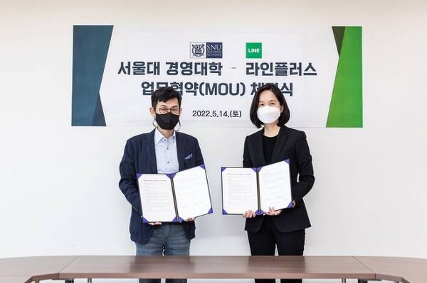 (왼쪽부터) 김상훈 서울대 경영대학장, 이은정 라인플러스 대표