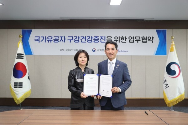 (왼쪽부터)㈜에스엠디솔루션 김현정 대표, 박민식 국가보훈처장 / 사진=㈜에스엠디솔루션
