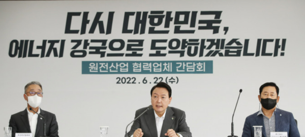 윤석열 대통령이 22일 경남 창원 두산에너빌리티에서 열린 원전산업 협력업체 간담회에서 발언하고 있다. (사진=뉴시스)