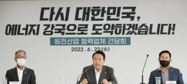  윤석열 대통령이 22일 경남 창원 두산에너빌리티에서 열린 원전산업 협력업체 간담회에서 발언하고 있다. (사진=뉴시스)