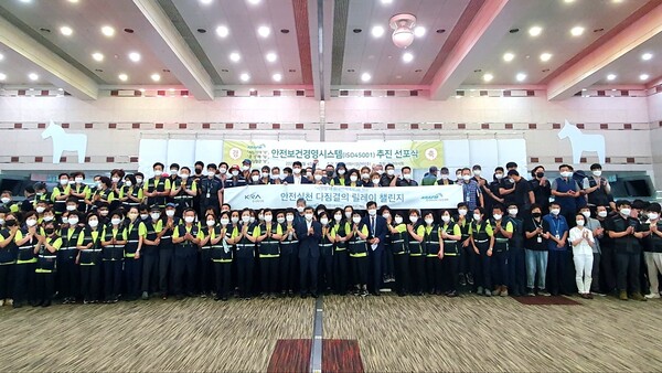 한국마사회시설관리가 주최한  국제표준  안전보건경영시스템(ISO45001) 구축 기념식에 참가한 관계자들이 선포식을 가진 뒤  기념촬영하고 있다.                                                               [사진=한국마사회 제공]