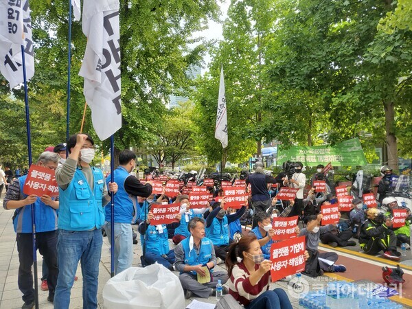28일 오후 서울 여의도 국회의사당 앞에서 열린 ‘플랫폼 노동자대회’ 참가자들이 구호를 외치고 있다. / 사진=정다미 기자