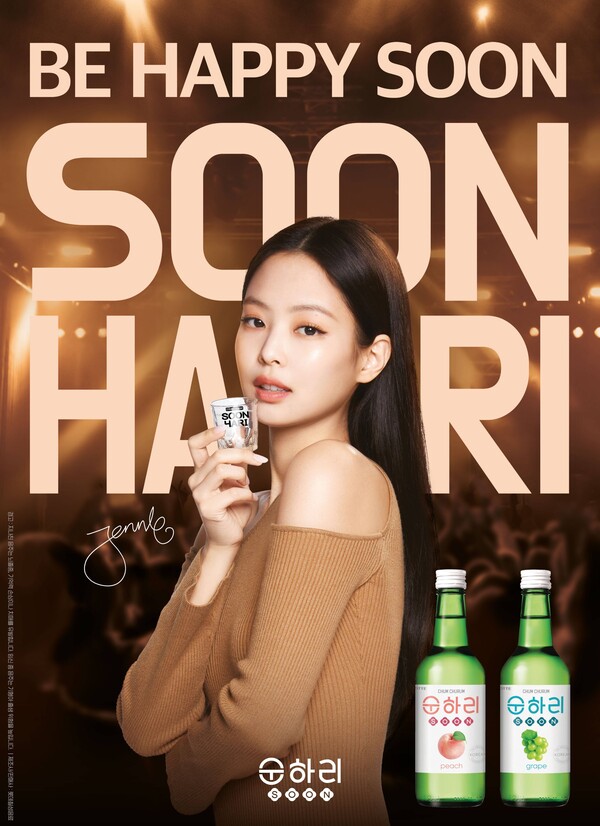 사진=롯데칠성음료