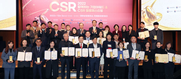 골프존뉴딘그룹이‘2022 CSR필름페스티벌’에서 지속성장부문 동반성장위원장상을 수상했다. 수상자와 시상자 등의 참석자들이 단체 기념촬영하고 있다.                                                            [사진=골프존뉴딘그룹]