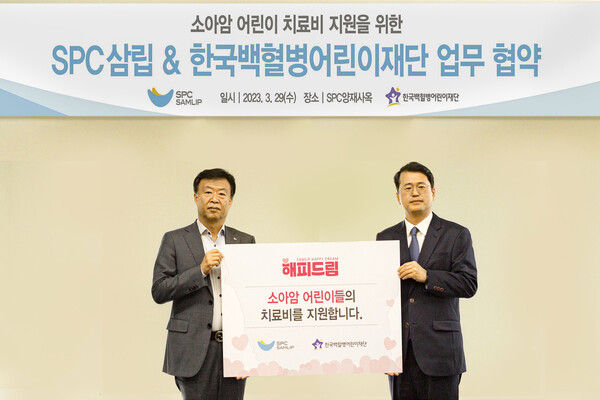 (왼쪽부터) 박해만 SPC삼립 베이커리 부문 대표, 서선원 한국백혈병어린이재단 사무총장 / 사진=SPC삼립