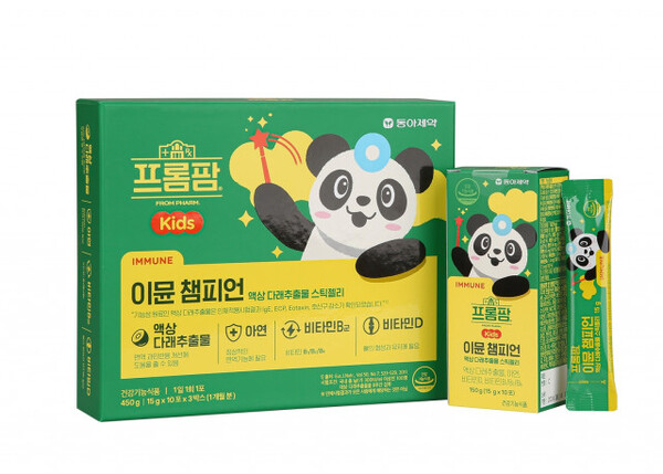 동아제약, 아이를 위한 면역관리 건강기능식품 ‘이뮨챔피언’ 발매