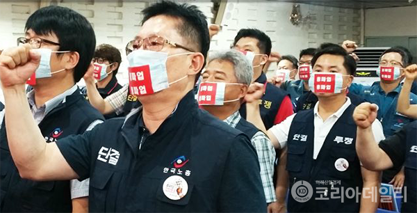 [충격] 한국타이어 협력업체 직원 2백명 권고사직 통보