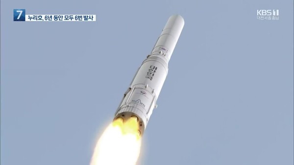 한국형 발사체 누리호(KSLV-Ⅱ)가. (사진 방송캡쳐 한국항공우주연구원)