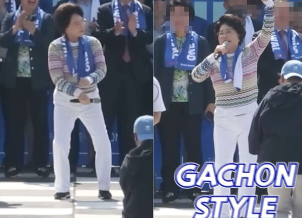 가천대학교 이길여(91) 총장이 대학 축제에서 가수 싸이의 말춤을 추는 이 총장
