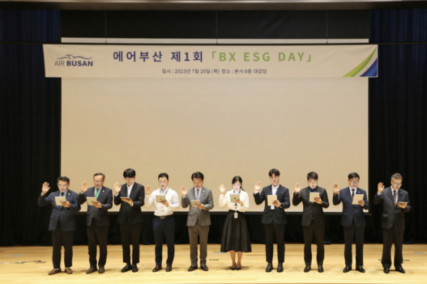지난 20일 본사 사옥 대강당에서 개최한 'ESG 경영 선포식'.  에어부산 임직원들이 ESG 경영 선언문을 낭독하고 있다. 사진=에어부산 제공
