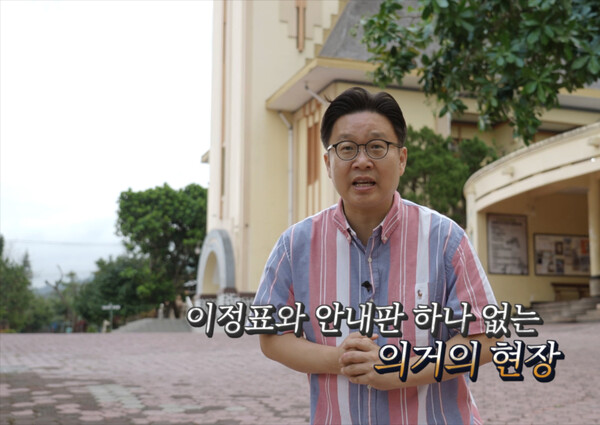 사진= 14일 KB국민은행 공식 유튜브 채널에 공개된 영상에서 서 교수가 한국 독립운동 유적지를 설명하고 있는 모습. KB국민은행 제공