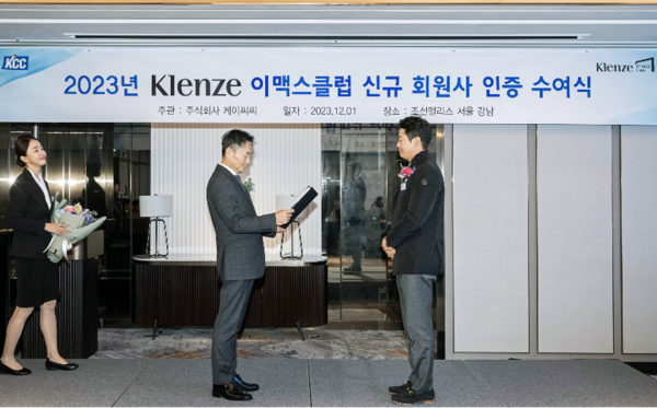 조선팰리스 서울 호텔에서 김현근 건재사업부장(왼쪽)이 인증패를 수여하고 있다.(사진=KCC)
