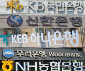 특정기서ㅏ 관련이 없는 은행들 이미지 (사진 연합뉴스)
