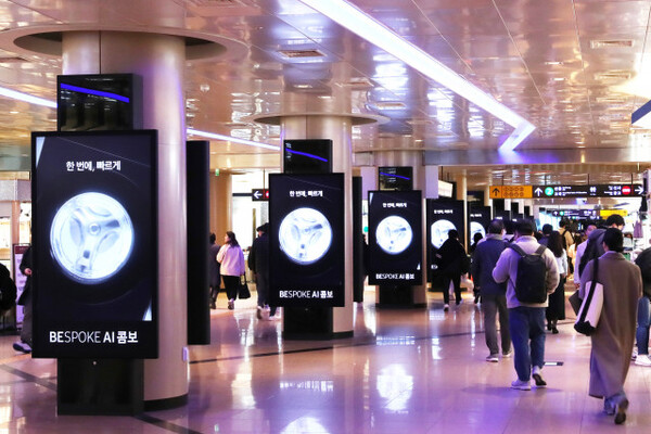 사진=수도권 지하철 신분당선 강남역 역사에 삼성전자 ‘비스포크 AI 콤보’ 디지털 옥외광고가 게재된 모습