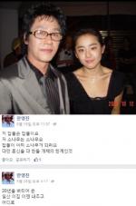판영진, “평소에도 여러번 암시했다” 진술... 정확한 사인 뭐길래